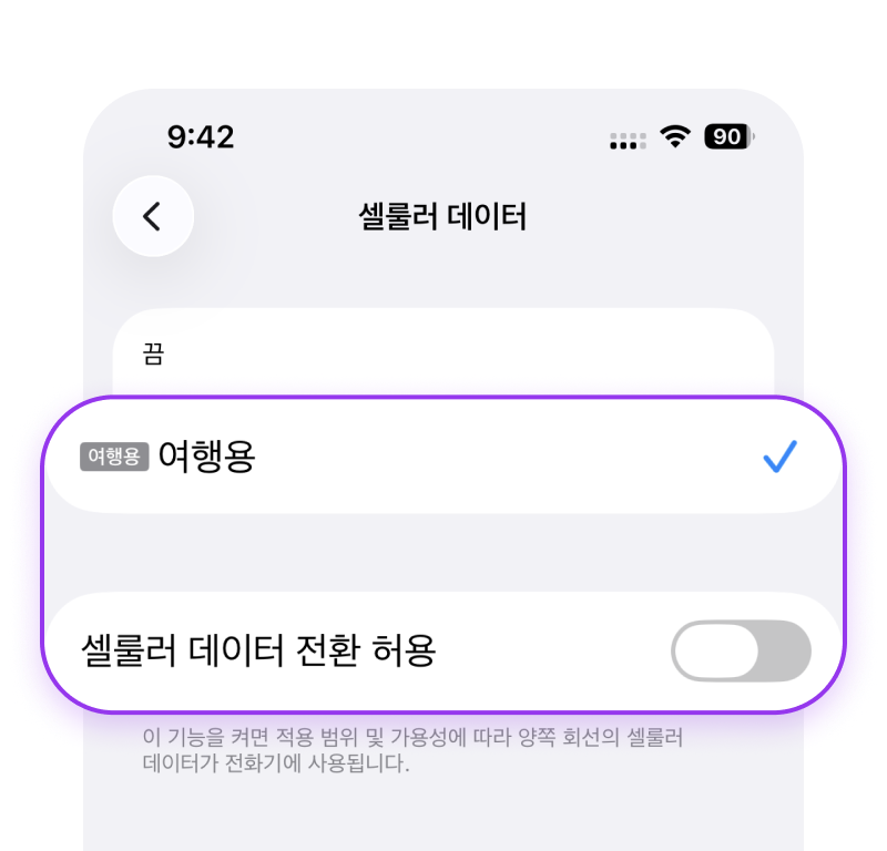 장애 가이드 2-1