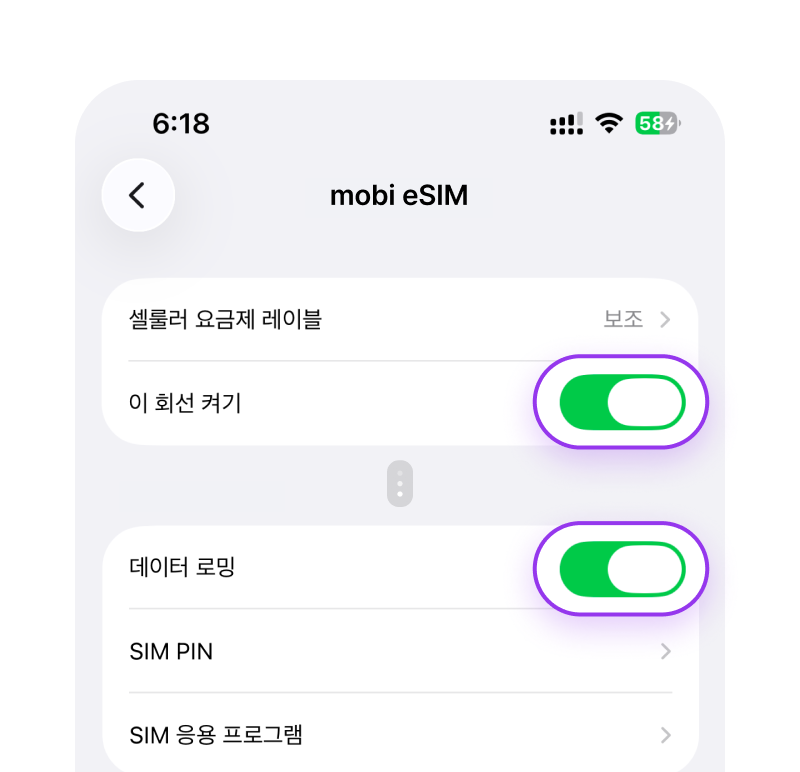 장애 가이드 2-2