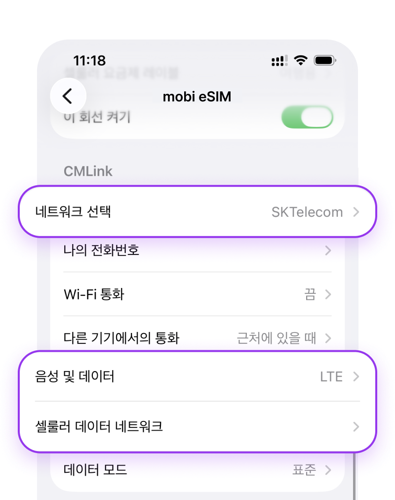 장애 가이드 3