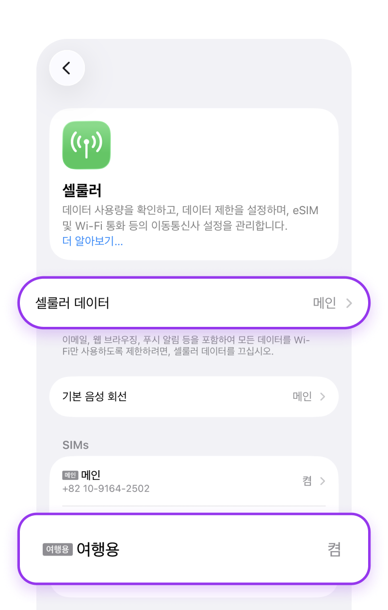 간편등록 2-2