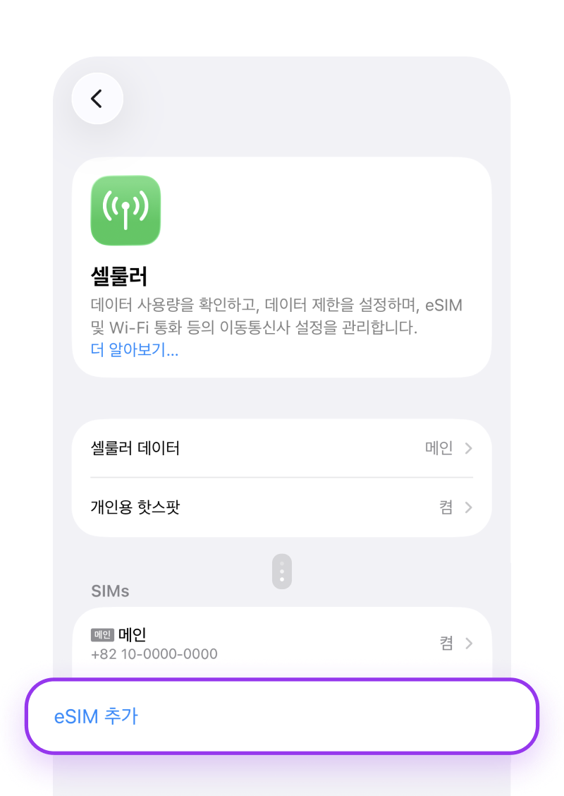 수동등록 1-1