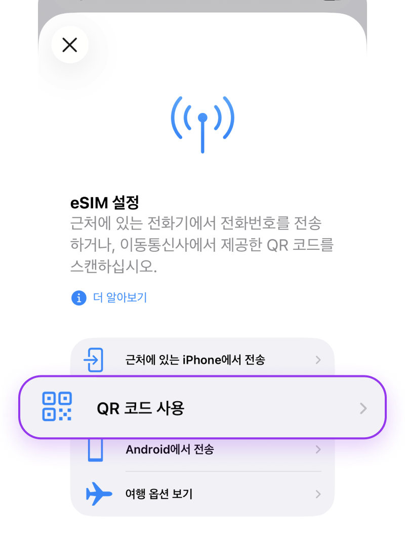 수동등록 1-2