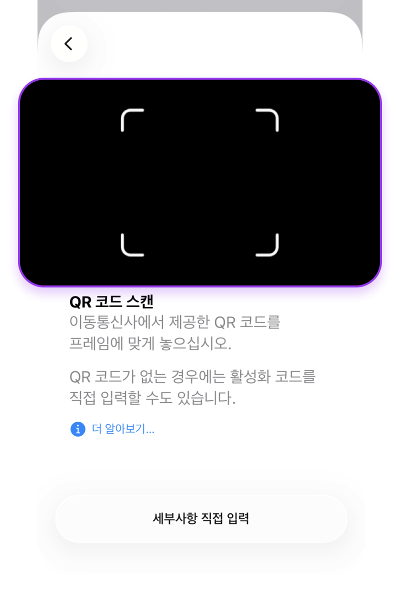 수동등록 2-1