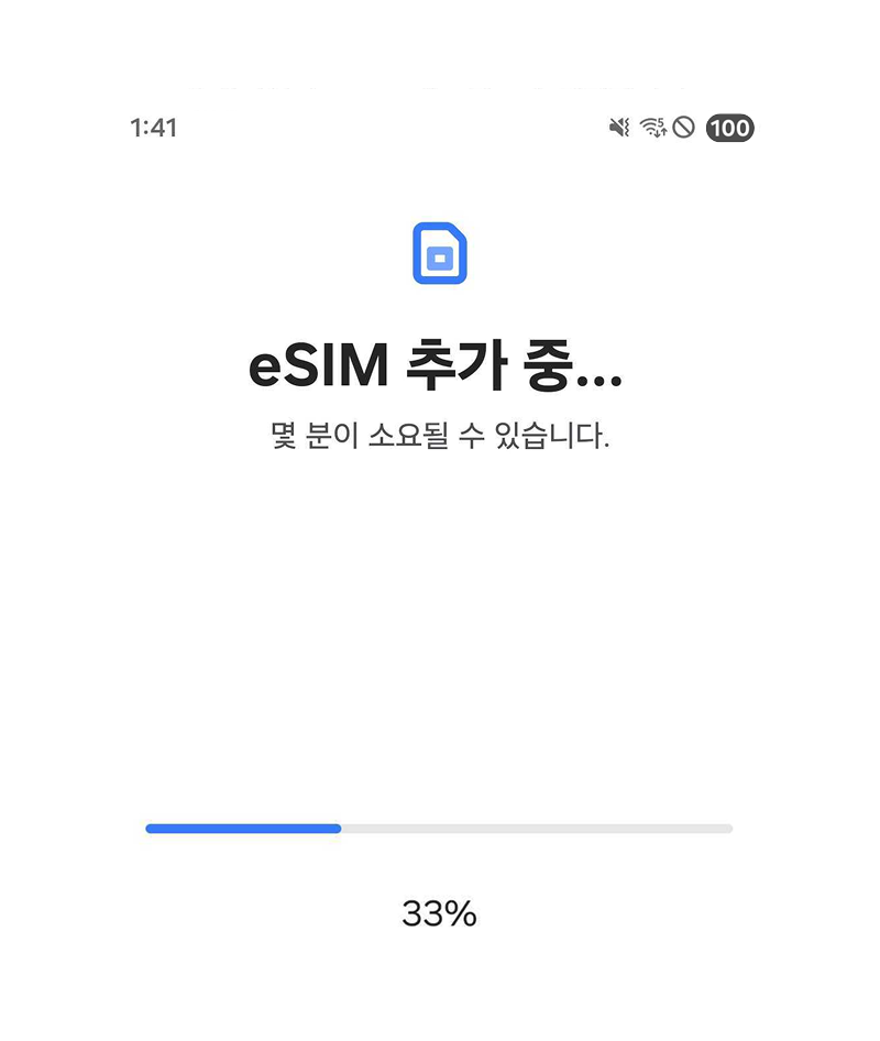 간편등록 2-1