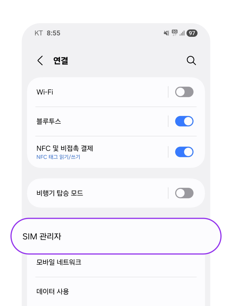 수동등록 1-1
