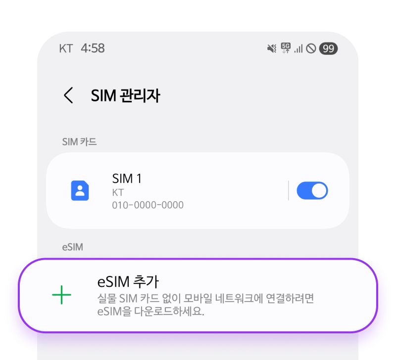 수동등록 1-2