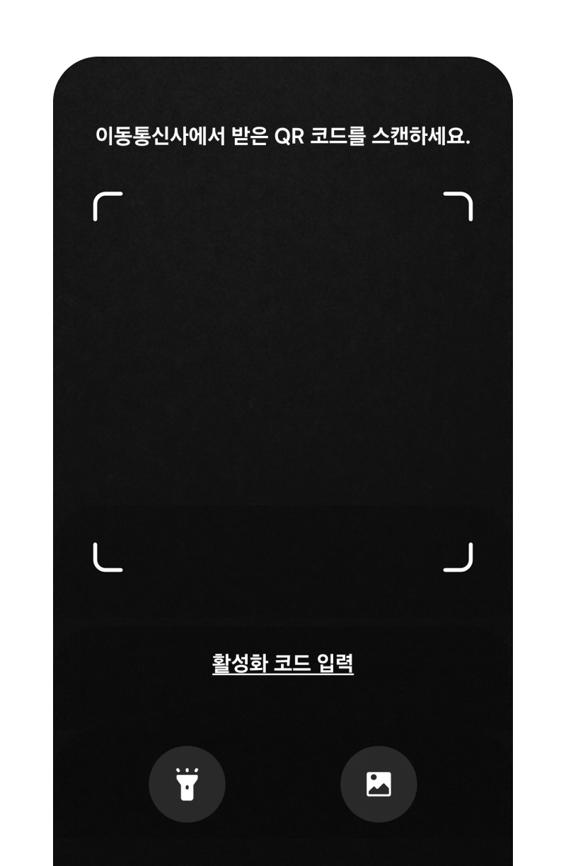 수동등록 2-1