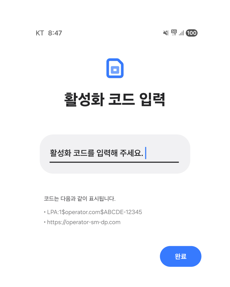 수동등록 2-2