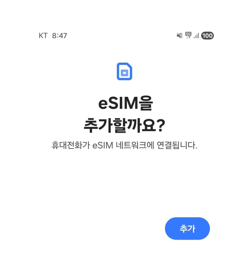 수동등록 3-1